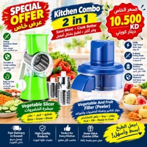 Rotary vegetable slicer with drums and electric chopper with garlic
